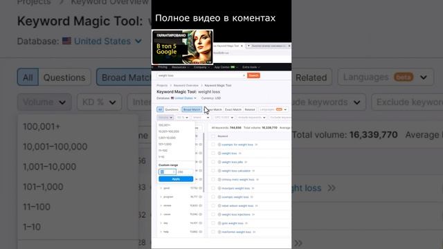 Контекстная реклама