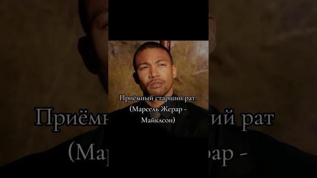 Родственники Хоуп Майклсон