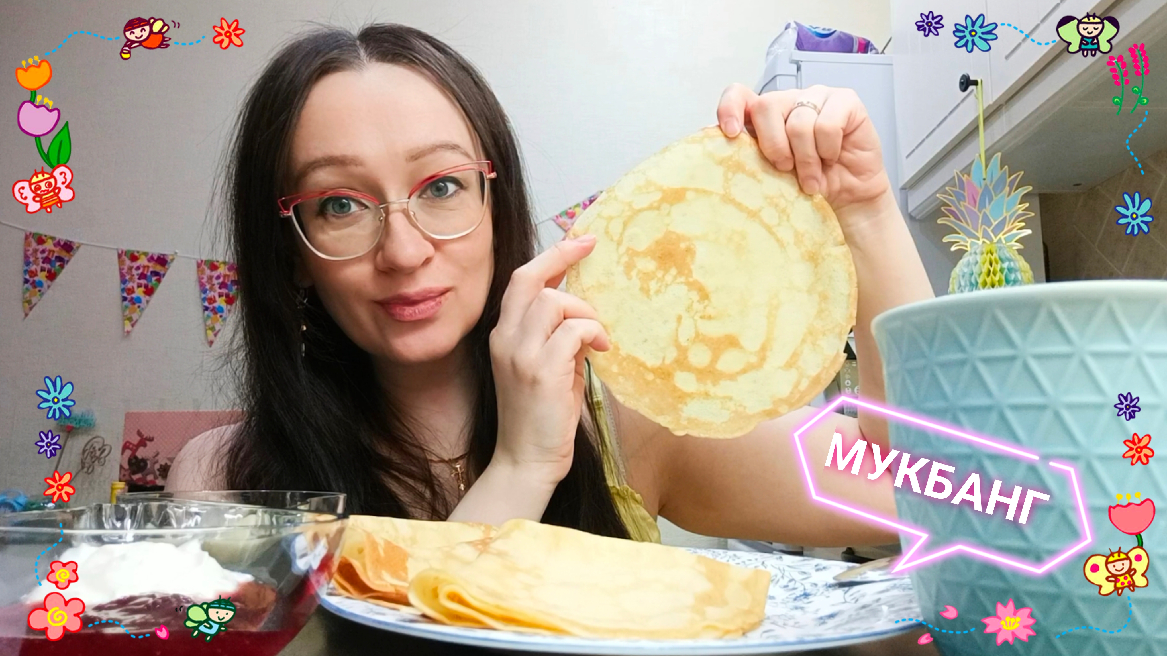 Домашние Блины 🥞| Мукбанг ☀️ Масленица| Про значение имени человека ❤️| Mukbang 😋Pancake| Рецепт💥