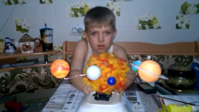 Модель Солнечной системы