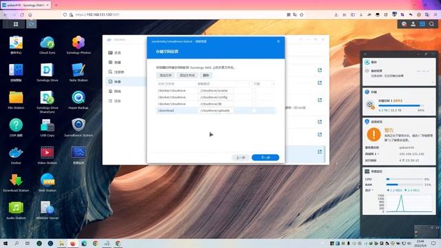 群晖NAS用docker搭建Cloudreve网盘