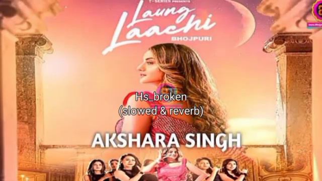Laung Laachi Bhojpuri -Akshara Sing, Manat Noor. Lofi Use 🎧 🎧 Exp Better#lofi #lofimusic
