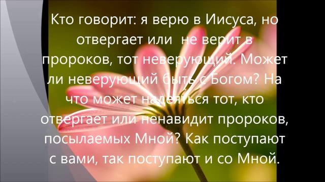 АНГЕЛУ ЧЕРЕМХОВО