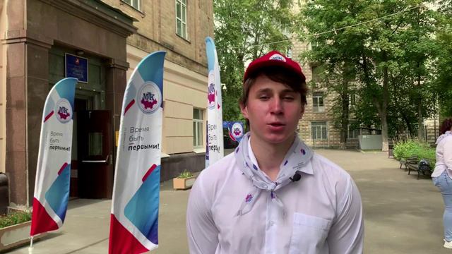 МТК ЭТО МЫ!