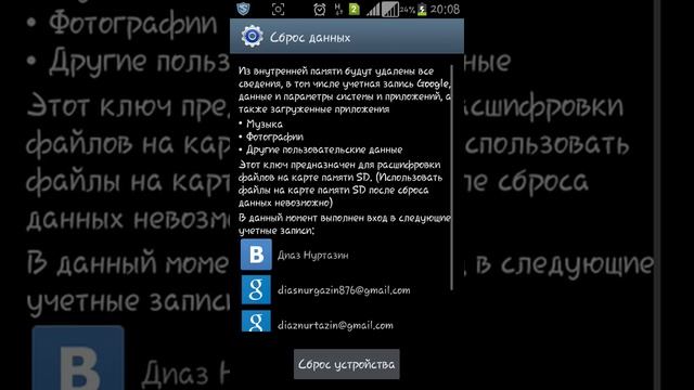 Как исправить ошибку ,, system" не отвечает