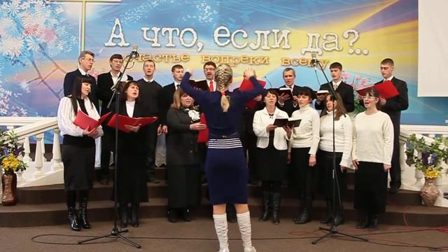 Звучит трехангельская весть. Исполняет хор общины христиан-адвентистов №4 Кривого Рога.