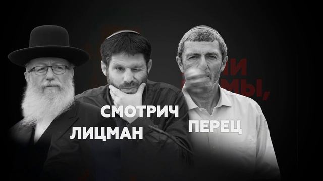 Каков твой выбор?!