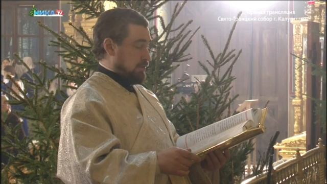 Рождественское богослужение в Свято-Троицком кафедральном соборе города Калуги 2024г.