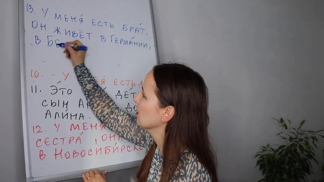 Chat with New Friends in Russian | Common Questions & Answers