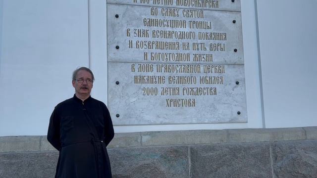 Никольская часовня. Новосибирск