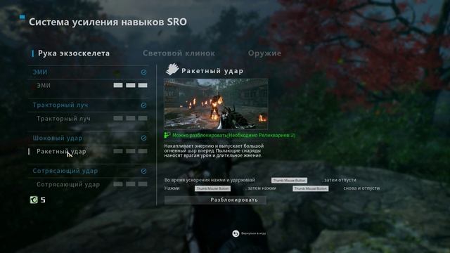 Bright Memory  Infinite 2021 на чиле, после праздника