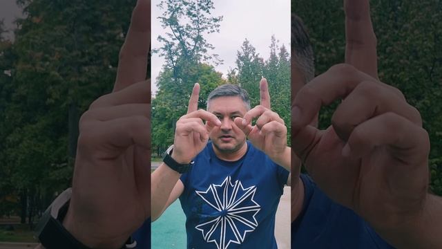 Тренируй тело – дом для души!