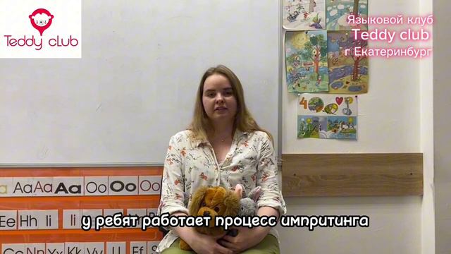 Когда лучше всего начинать изучение языка?