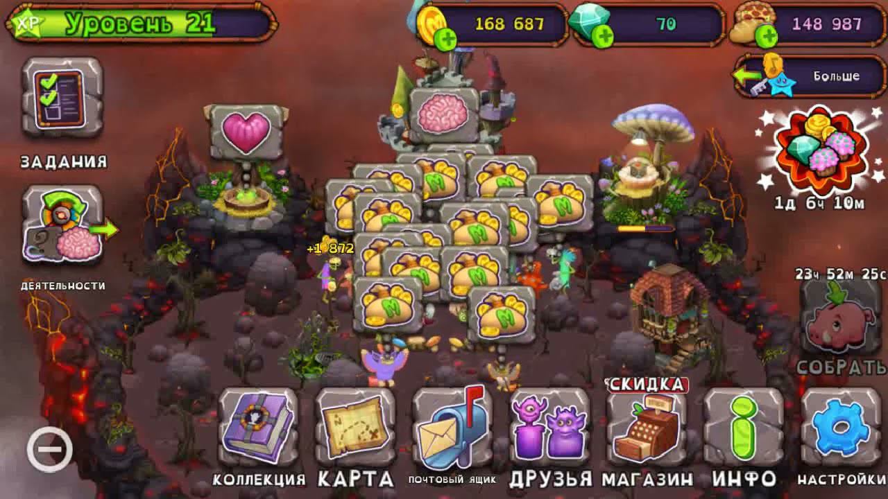 My Singing Monsters-редкий смычерог