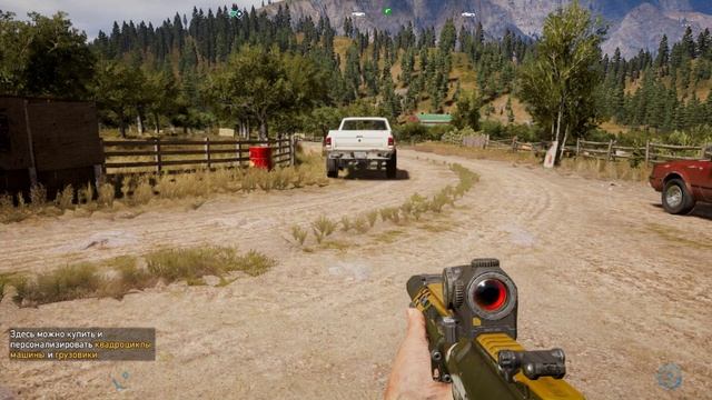 FarCry5 Квесты Перебежчик и Патриотический акт.