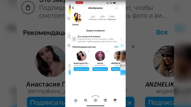 #рекрутинг в Инстаграм, быстро и легко,  4 способа рекрутинга