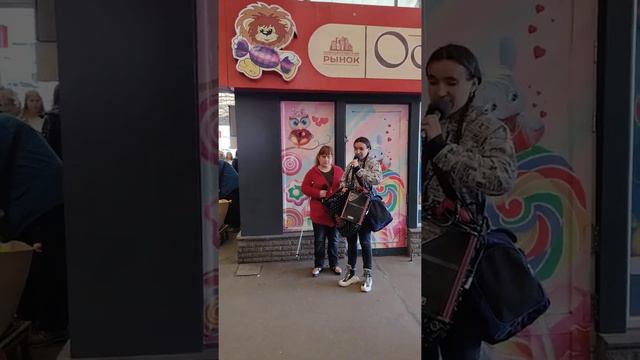 #4. 02.04.2022. Харьков. Салтовка. Прекрасно поют Наташа и Саша.