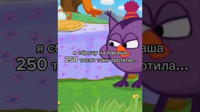 250 ТЫСЯЧ ТОНН... чего?