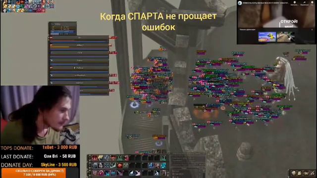 L2Dream!КОГДА количество не решает!20vs10! хДДДД Реакция ТОП