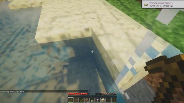 Minecraft - Выживание в Бутылках #1 - Жаркая Ночка!