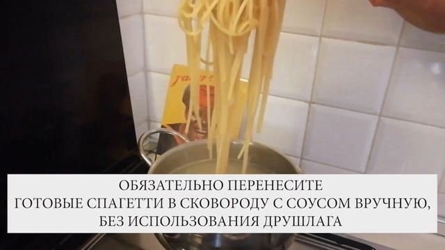 СПАГЕТТИ С МИДИЯМИ И ЖАРЕНЫЕ КАЛЬМАРЫ НА СКОВОРОДЕ