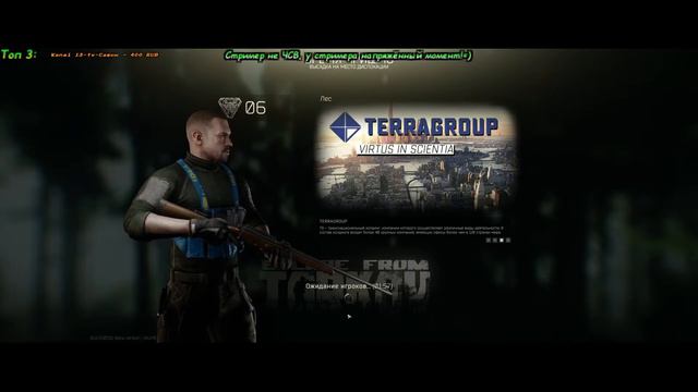 День девятый. Прогулка по лесу. ► Escape from Tarkov