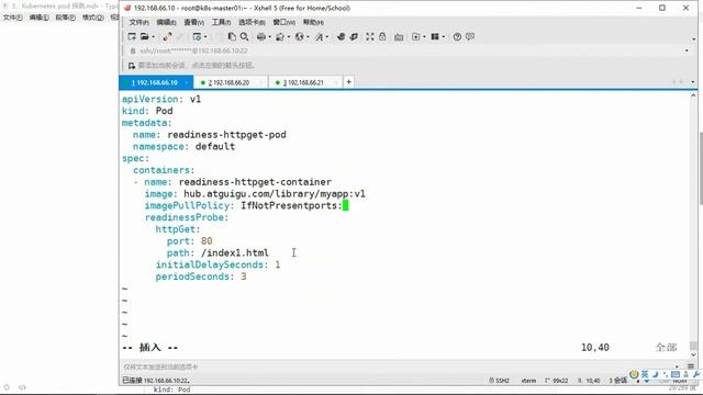21、Kubernetes   资源清单   探针（1）
