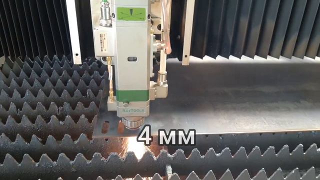 Лазерна машина за рязане на метал