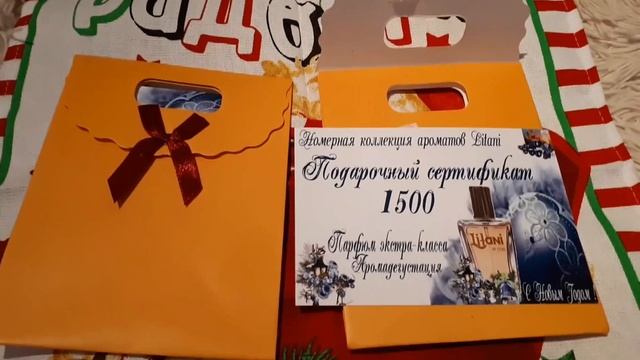 Подарки нашим участникам! Розыгрыш 25 и 26 декабря!