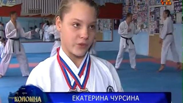 Коломенские каратисты после летнего отдыха вернулись к соревнованиям