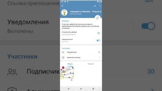 Как добавить комментарии в Telegram канале.