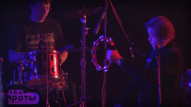 Наваждение