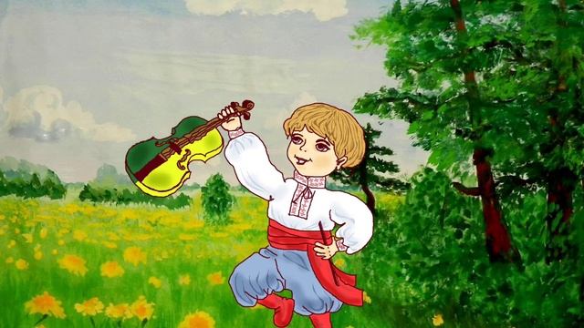 КАЗКИ УКРАЇНСЬКОЮ | Чарівна скрипка