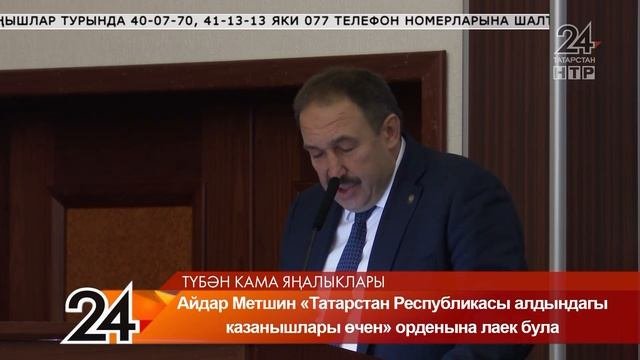 Нижнекамцам объяснили почему счета за электричество пришли в два раза больше
