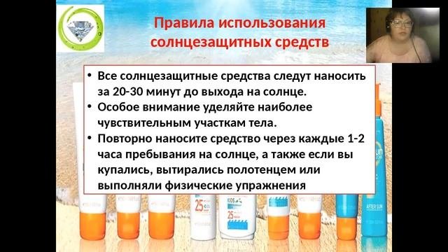 Солнцезащитная серия.
