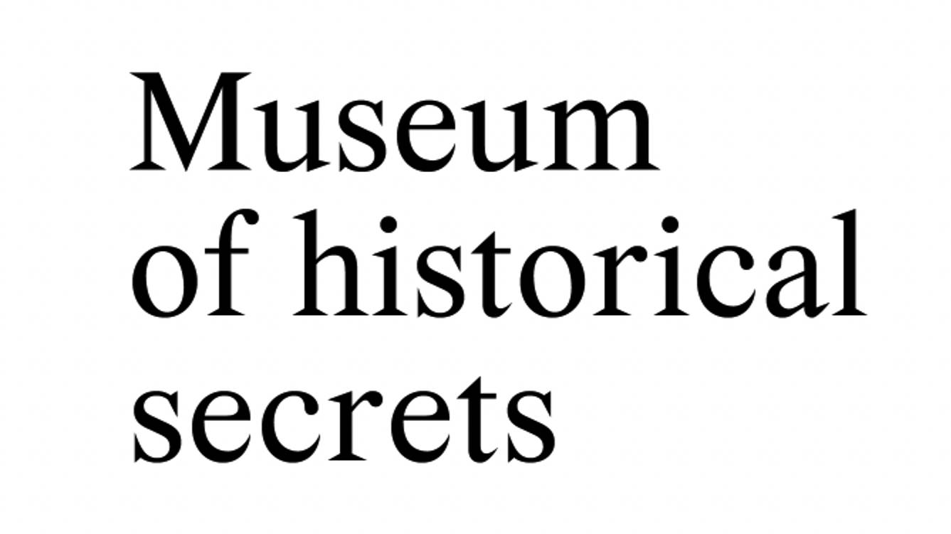 Анимация логотипа музея исторических тайн "Enigma"