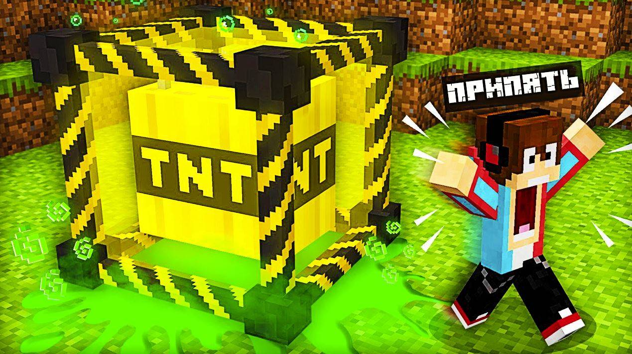 #MINECRAFT 💣 ВЗОРВАЛИ ЦЕЛОЕ ЗДАНИЕ В ЧЕРНОБЫЛЕ (ПРИПЯТИ)  @cherseroff5160