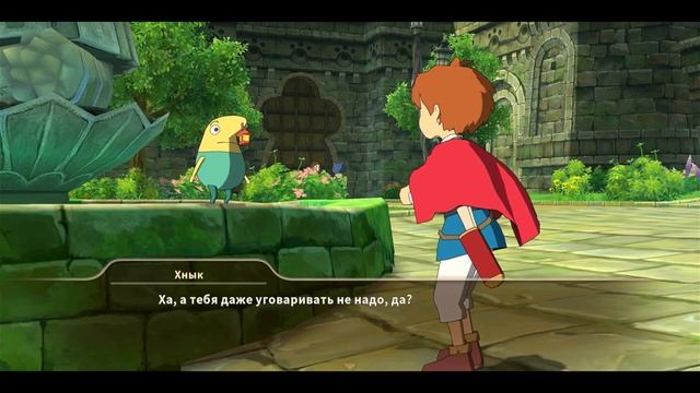 Стрим Ni no Kuni: Wrath of the White Witch: # 2.  Идем в Котоланию. (Xbox Series S).