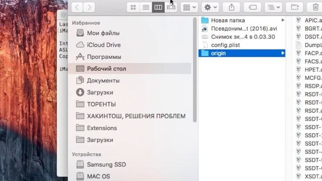 Дизассемблирование ACPI-фаилов DSDT и SSDT