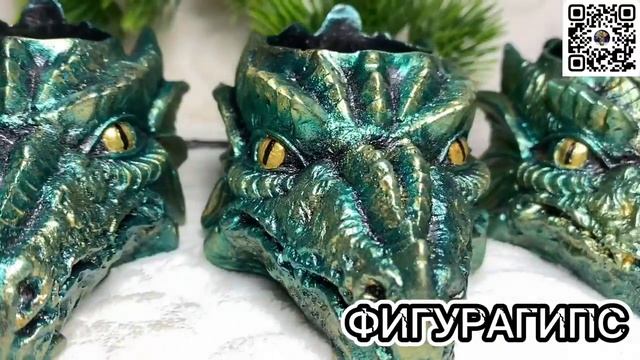 Подсвечник ДРАКОН