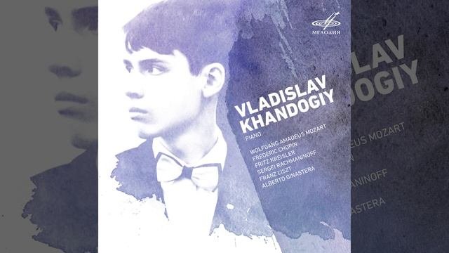 Соната для фортепиано No. 12 фа мажор K. 332: II. Adagio