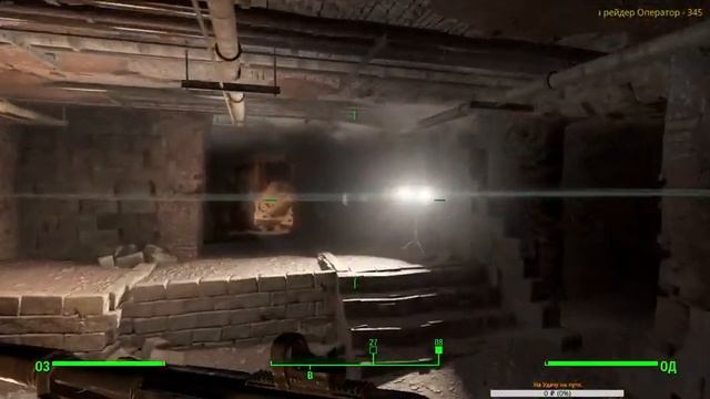 Fallout 4 : Игра Без Смертей : Выживание : Прокачка / Журналы (режим: выживание) #46