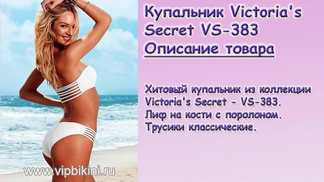 Где купить купальник. Модные купальники