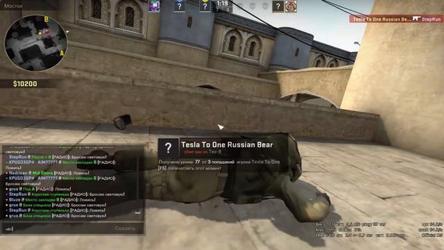 Gameplay CS:GO | Профессиональный клан