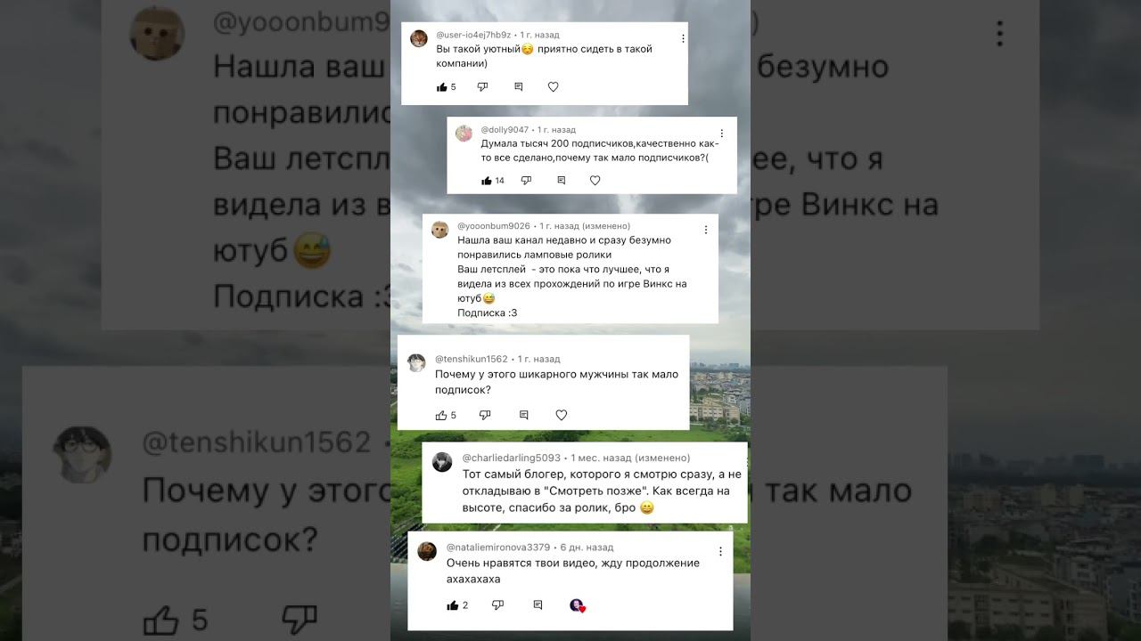 Получится?