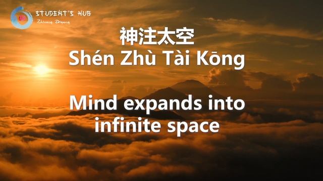 Ding Tian Li Di song for building a Qi field ( 8 verses meditation)  by Katrien Hendrickx