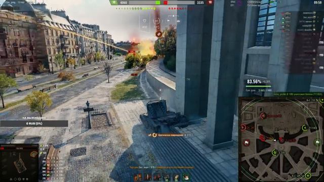 FV4005 - вспомнить молодость