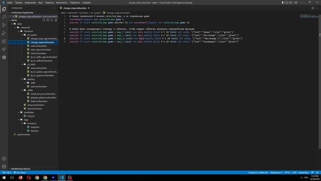 Как сделать карту мини игру для майнкрафт || Строительство карты "Бег от наковален".