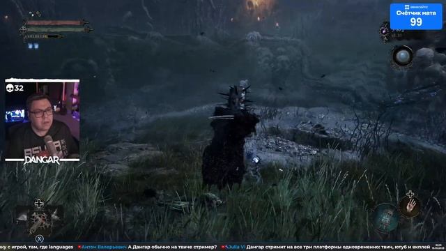 Натаха Невероятная | Lords of the Fallen #2 (13.10.2023)