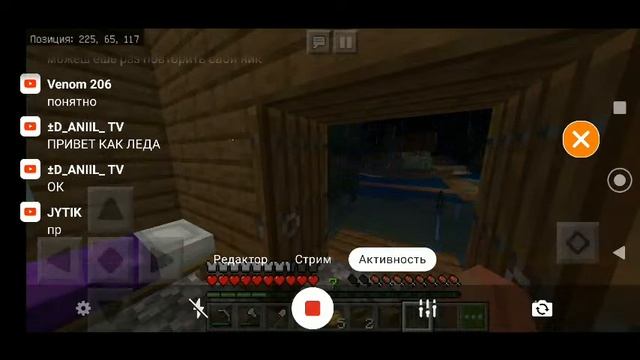 Майнкрафт С подписчиками заходи 1.14.60